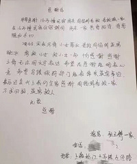 ���ˣ������յ�һ�������Ϻ���л�� �����ҷ���...