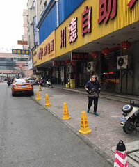 ͻ�� ����·�۰�д��¥������¥�ϵ磡����ͣҵ �ֻ��������