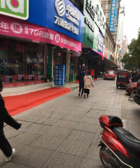 ͻ�� ����·�۰�д��¥������¥�ϵ磡����ͣҵ �ֻ��������