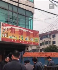 ���ѱ��ϣ�ƽ�����һ������ ײ���˼�ǽ��ȥ��