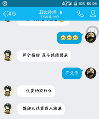 �� 19¥���˸���Ʊ ���Ҿ����������ѹѹ��