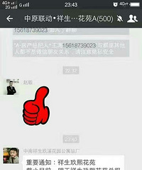 �Ϻ��н鷢�ģ�������ľ�������ɽ�˺���