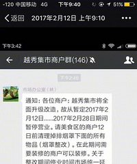 Խ�㼯����ȫ���������� ������ͣӪҵ����ȥ��ע����~