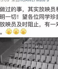 ���ڽ��ݵ���ӳԱ ����ֱ������С��Ƭ