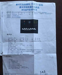 �ڼ���ĳ����ҽԺ������ʾ̥��û���� ȴ��38��ʱ������������