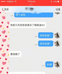 97��СŮ���ع�������У����ҷ��ֵ��� ���ͱ�����֤��...