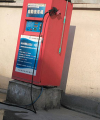 20����·�ڼ���վ������ϴ�� ֻҪ5��Ǯ��