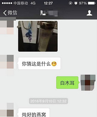 ĳ�׶�԰��ʦһ�������¼���ع⣡��������ը��