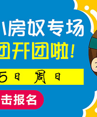 �����򷿵�һ�� ���������ﱨ����