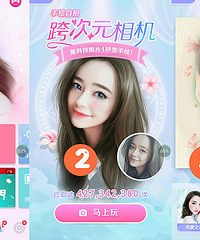 ������ɹ�һ�ױ ���ǰͿ�~