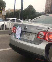 ������ͷ�����³����ˣ���û���� A4ֽ��д�����֡���·