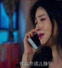 30�ü���Ů���������ŵ������ �治֪����ô���