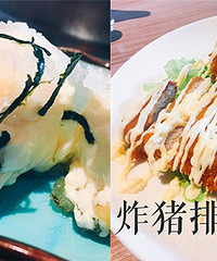 ��������ۡ�����ʽը����  ��������֭�Ĳ��ֿڸм��ѣ�