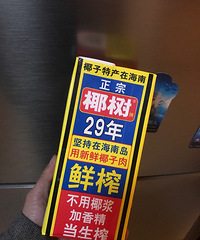 �Ӽ�����ȵ����ڣ�Ҭ��֭���ֻ����ң�