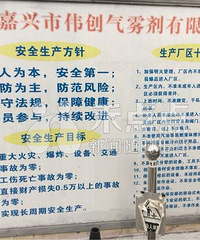 【权威发布】关于七星街道一公司发生燃气爆炸事故的通报