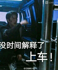 如何将三万的车开出几十万的感觉?快进来装逼了…