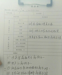 �ް�����ҵ����ĳ¥�̽��������������λ��������