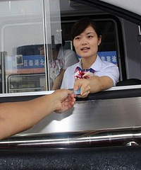 �����շ�վ�ⰲȫ��ȡ�� ��2�ַ�200Ԫ��