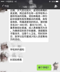 ŵ�粡�����ˣ������졢�����ٶȿ� ����С����һ��Ҫע��