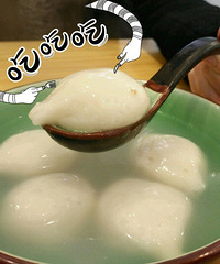 ����������ֺ����ŵ� ��ʱ���ŶӶ��Բ�����