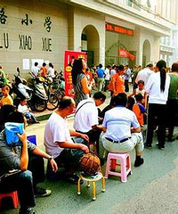 Ů���°���Ҫ��Сѧ ���ڲ��ڼ��� ��ѧ���� �ܶ���