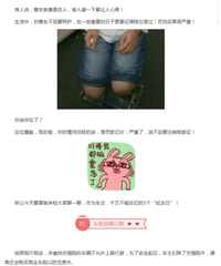 �򳵺����Ҫ��ס��5������ ��Ȼ��Դ����