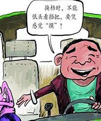 ��У������ŮѧԱ�����ع� ����̫�����ˣ�