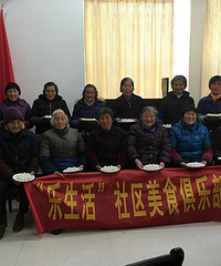 乐生活 美食俱乐部分享
