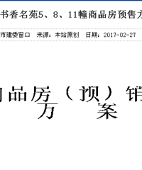 ĳ¥�����±����۹��� ��Ҫ�Ĵ���