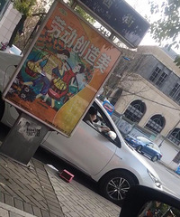 �ع⣡�����³�ͣ��·��������������