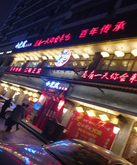 [��ʳ]����˾�100�Ļ���� һ���֣�����