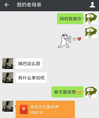 �������н������˽ڸ����衢���ۡ�����˵�仰 �ͽ��ϴ���