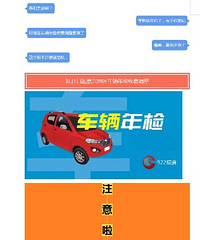 ���˳�������շ�Ҫ������ ��С΢�������շѱ�׼Ϊ100Ԫ/��