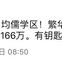 �ⷿ����13�� ���ƼӼ�9�� �г���ô�ˣ���