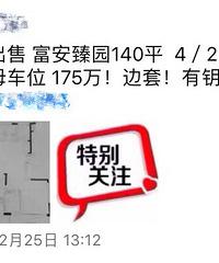 �ⷿ����13�� ���ƼӼ�9�� �г���ô�ˣ���