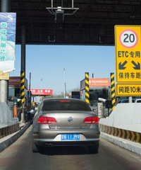 �������и���ETC��Աȣ���˵˵���ETC��������