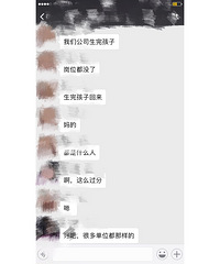 ̫�����ˣ����꺢�ӻ����� �ҵĹ�����λ��û��...