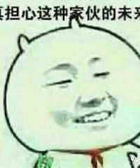 �ҵó��壺��Ʊ���䲻��ֻ�ǳ����ϳ��ó� �Ͼ�ֻ����3�갡