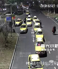 �����������һĻ���������ͩ�����վ ����Ź�������⳵˾��