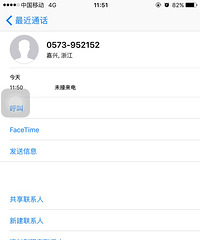 [����]ŭ��ȫ���˶�����������绰ɧ����