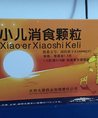 ��ҽ�����ϴι�������������������ҩ����