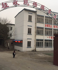 �϶�դ������Ҫ���� һ����������Ҫ���ˡ���