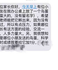 ������λС���ѻ��� ȫУ��������