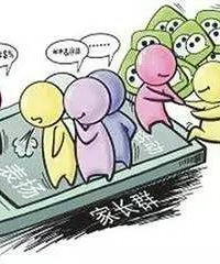 ����ʦ��ѧ����ҵ�ͳɼ�ɹ����΢�żҳ�Ⱥ ���¼ҳ��Ƕ�ը��