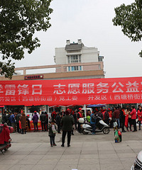 学雷锋日 爱在身边