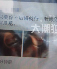 [����]����һ���﷢����Ȧ������ɱ��