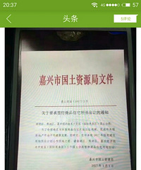 �����ڴˣ��������������ڲ��ļ����Ƽ��˽��겻���� ����Ҫ�ǣ�