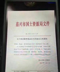 ��ͣ��Ʒסլ�õس��ã������������Ȧ�贫��������Ϣ����