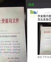 ��ͣ��Ʒסլ�õس��ã��������Ȧ��