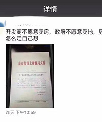 ��ͣ��Ʒסլ�õس��ã������������Ȧ�贫��������Ϣ����